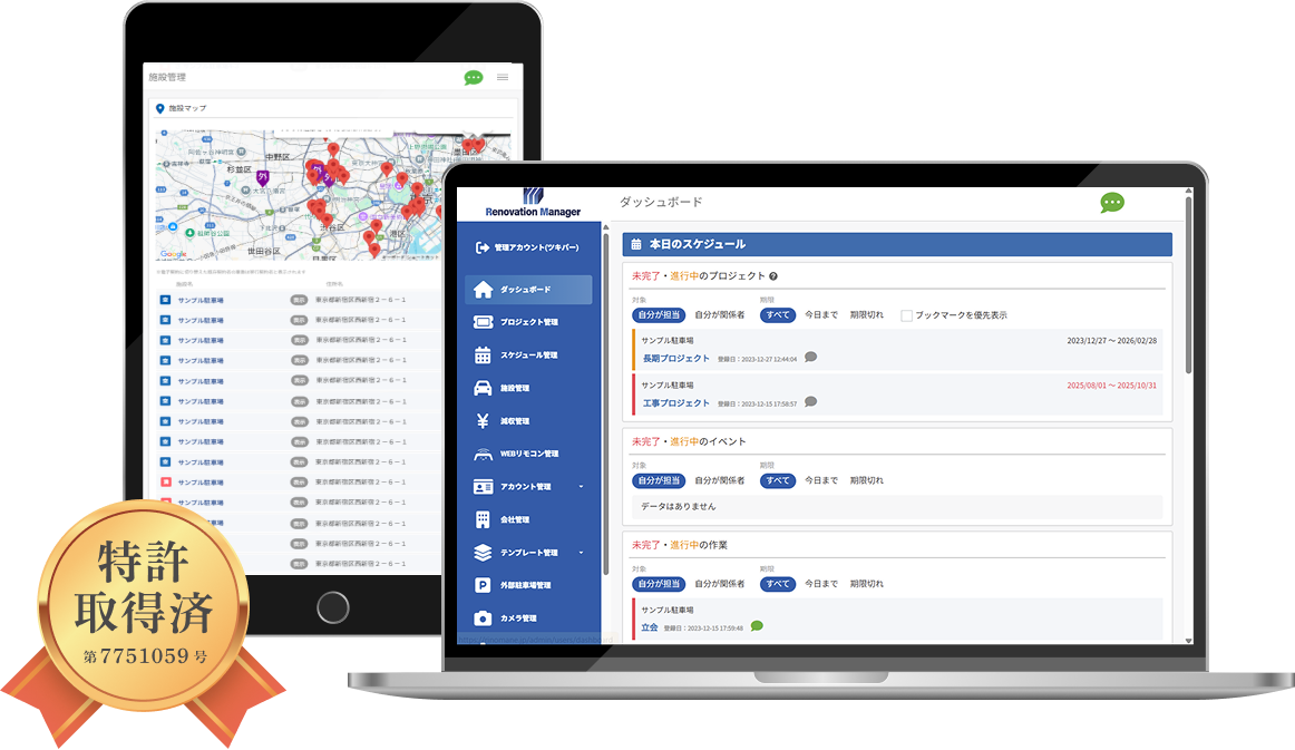 タブレット ノートパソコン